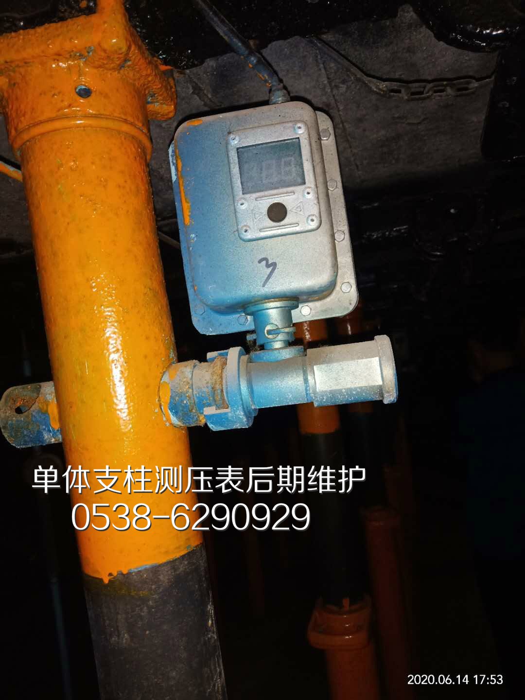1594169418821494.jpg 案例数显式支柱压力检测表维护_meitu_5.jpg