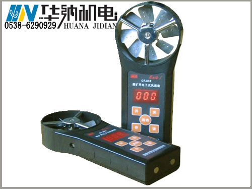 1594712154418118.jpg 14 风速表.jpg